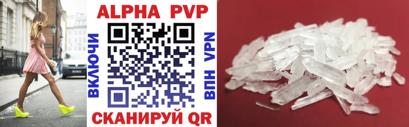 Alpha-PVP СК КРИС Купить где Орехово-Зуево