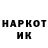 КЕТАМИН VHQ Dorie Berson