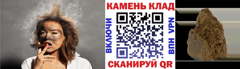 ГАШИШ Premium  Купить закладки  Орехово-Зуево 