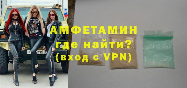 мефедрон мука Балахна