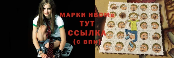 мефедрон мука Балахна