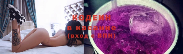 мефедрон мука Балахна