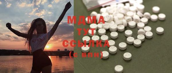 мефедрон мука Балахна