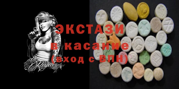 MDMA Балабаново