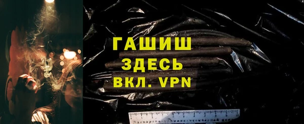 мефедрон мука Балахна