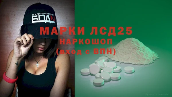 MDMA Балабаново