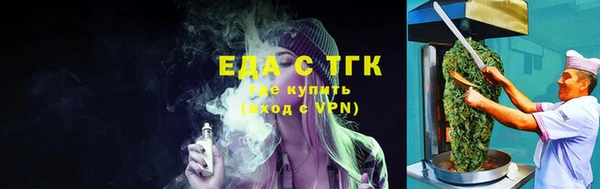 кокаин VHQ Беломорск