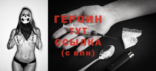 MDMA Балабаново