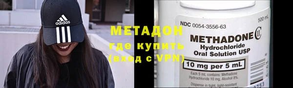 кокаин VHQ Беломорск