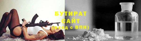 метадон Баксан