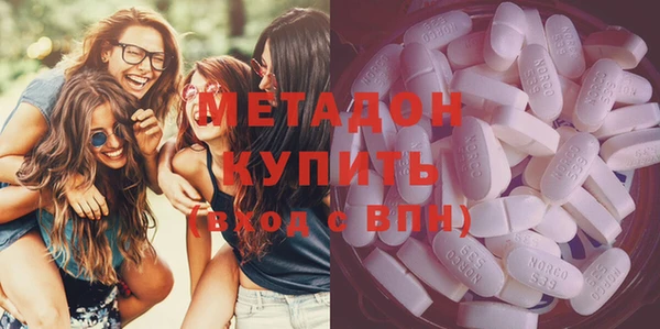 MDMA Балабаново