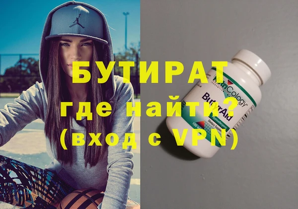 дживик Белоозёрский