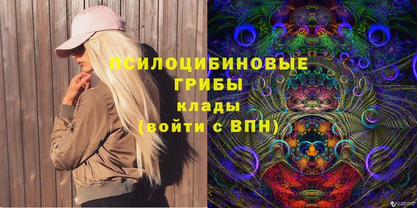 MDMA Балабаново