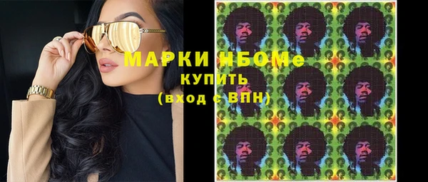 кокаин VHQ Беломорск