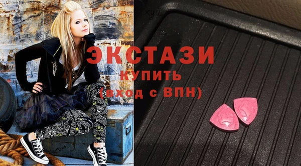 MDMA Балабаново