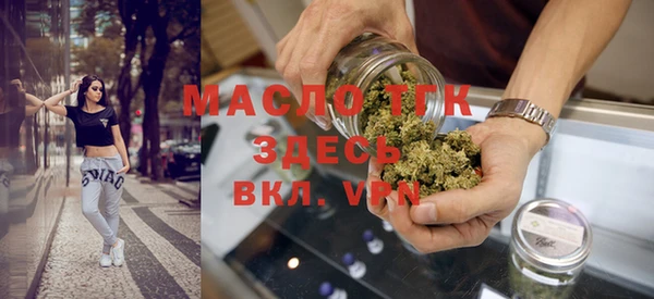 мефедрон мука Балахна