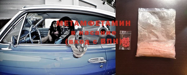 мефедрон мука Балахна