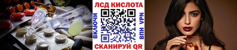 LSD-25 экстази ecstasy Купить где Орехово-Зуево