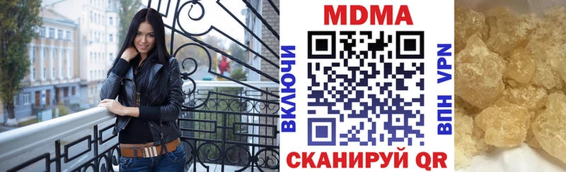 МДМА молли Орехово-Зуево