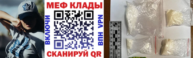 Мефедрон 4 MMC  Орехово-Зуево 