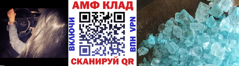 МЕТАМФЕТАМИН пудра  Купить где  Орехово-Зуево 
