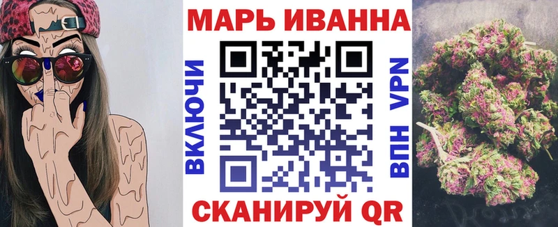 Канабис Ganja Купить Орехово-Зуево